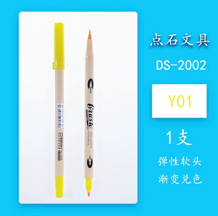 DS-2002 Water Based Brush Marker 点石DS-2002软头水性马克笔