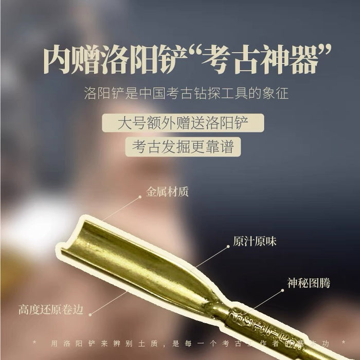 ‌Archaeology Mystery Box 河南博物院考古盲盒 失传的宝物 史诗
