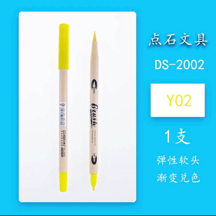 DS-2002 Water Based Brush Marker 点石DS-2002软头水性马克笔