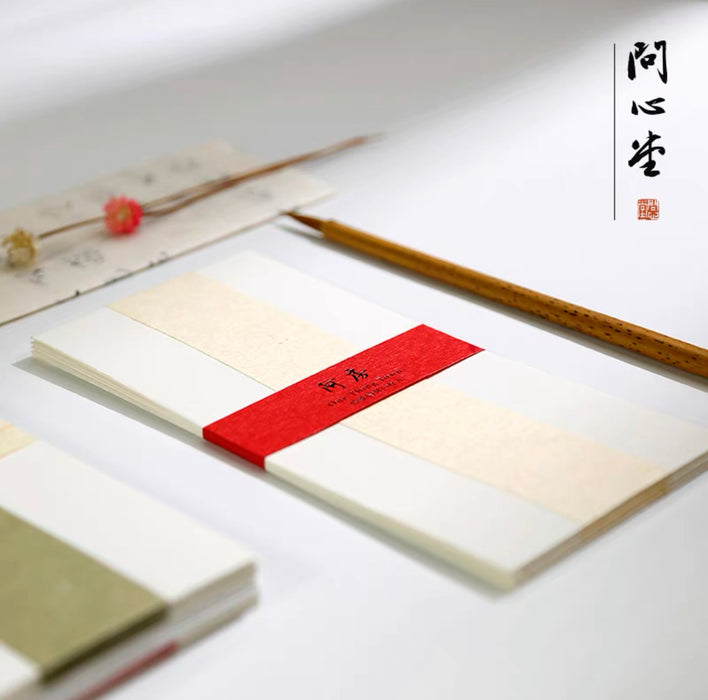 Traditional Chinese Style Envelope 中式传统信封：阿房