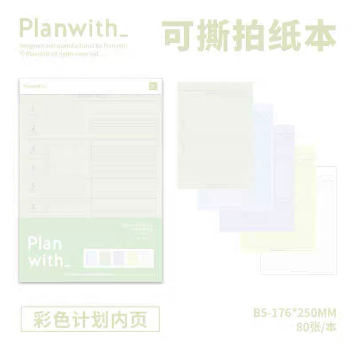 planwith可撕拍纸本计划
