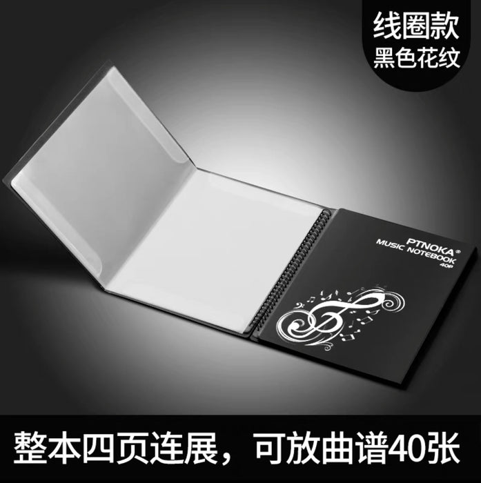 Sheet Music Folder A4 40Pages 钢琴谱夹乐谱夹 A4 四页连展 40P 颜色随机