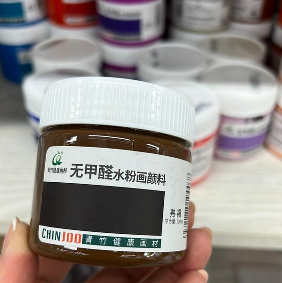 无甲醛水粉画颜料100ml熟褐