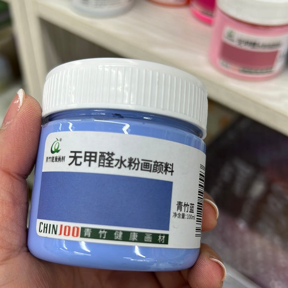 无甲醛水粉画颜料100ml青竹蓝