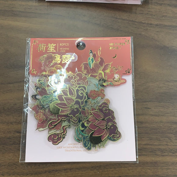 古风贴纸荷笙锦瑟