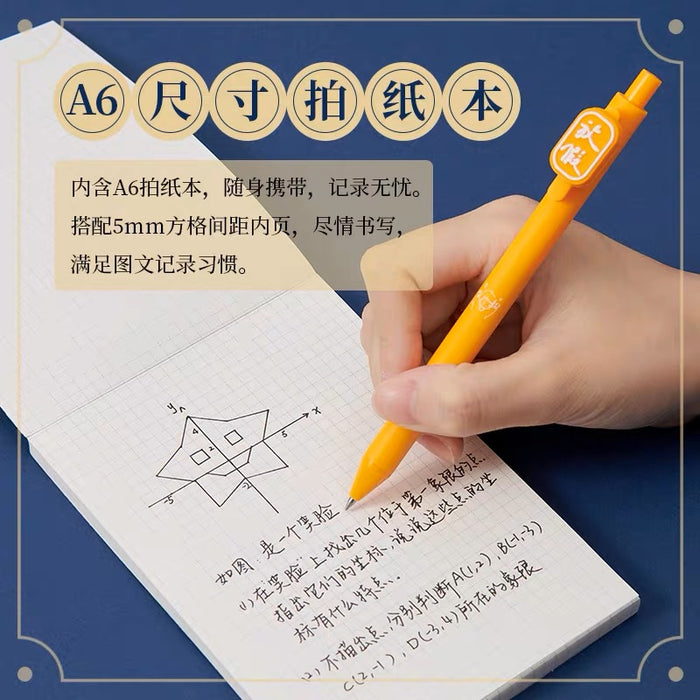 KACO Gel Ink Pen 3pcs Set - 0.5mm Black Ink KACO&清华大学艺术博物馆联名-书源静静好学0.5黑按动式中性笔套装3支学生书写办公文具含A6拍纸本便携式笔记