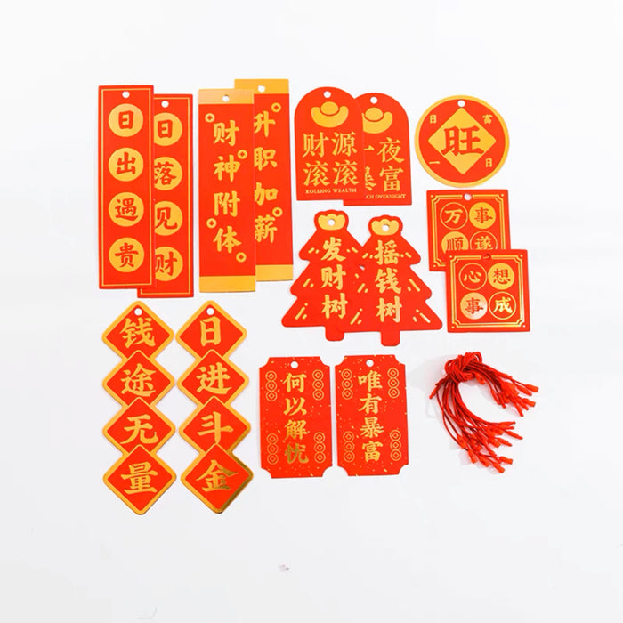 Decoration Hanging 新年挂饰-一夜暴富