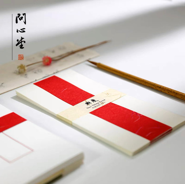 Traditional Chinese Style Envelope 中式传统信封：兴庆