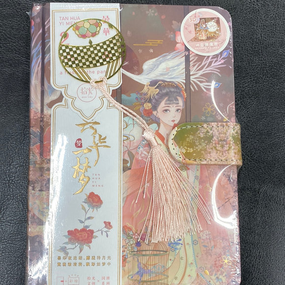 昙华一梦（磁扣本）Ancient Style Notebook with Magnetic Closure