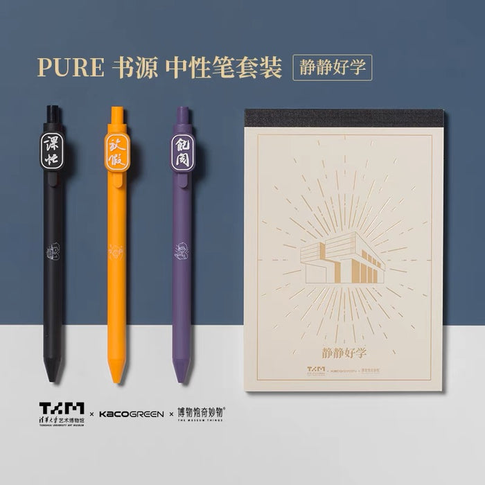 KACO Gel Ink Pen 3pcs Set - 0.5mm Black Ink KACO&清华大学艺术博物馆联名-书源静静好学0.5黑按动式中性笔套装3支学生书写办公文具含A6拍纸本便携式笔记