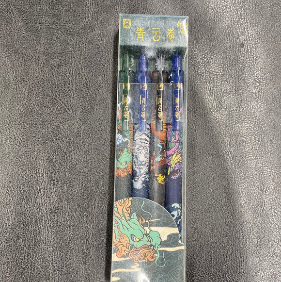 青云志按动笔