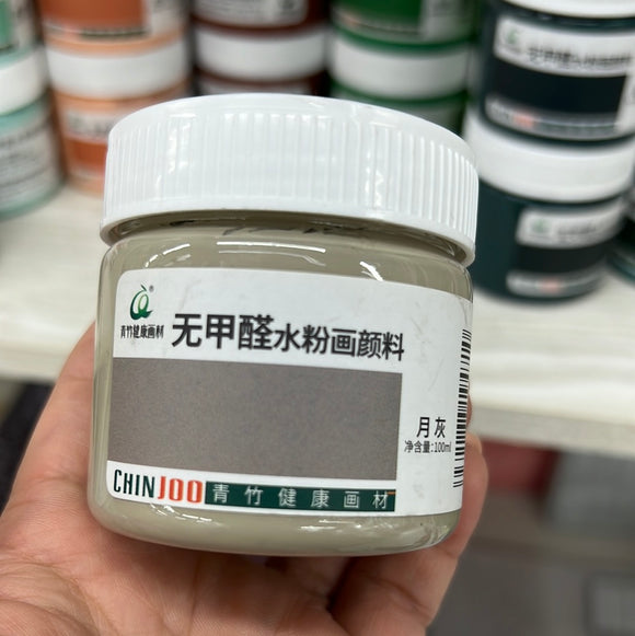 无甲醛水粉画颜料100ml月灰