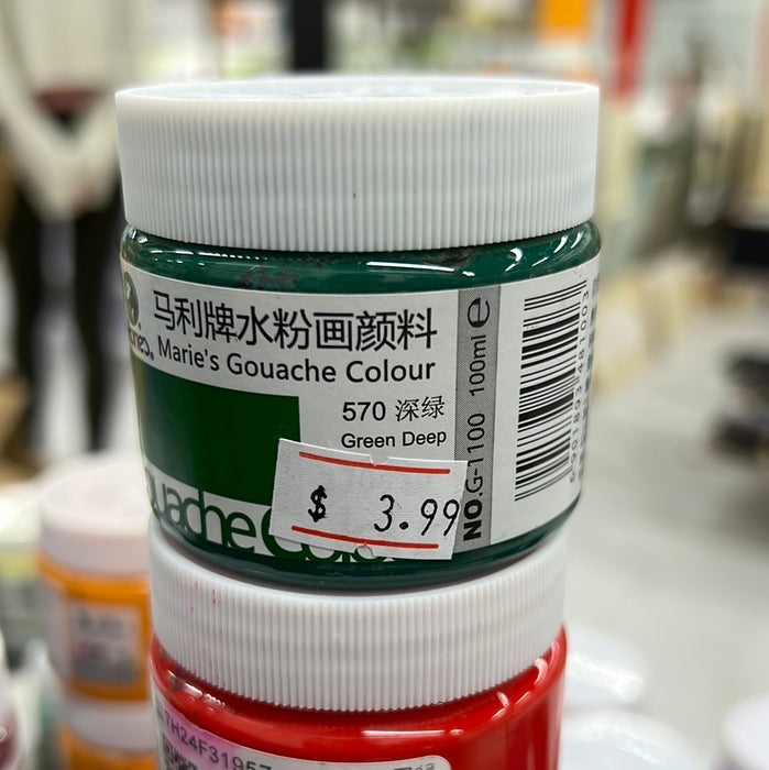 Marie's Gouache Color 100ml - Green Deep 马利 水粉颜料 100ml 罐装 深绿 旧包装