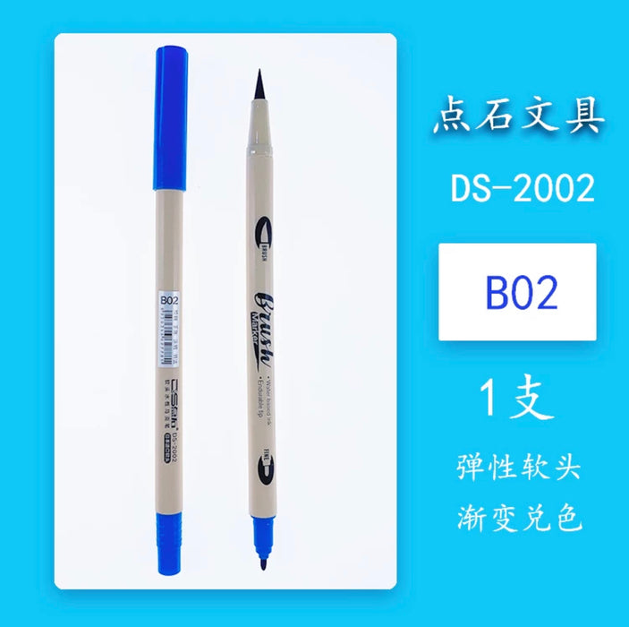 DS-2002 Water Based Brush Marker 点石DS-2002软头水性马克笔