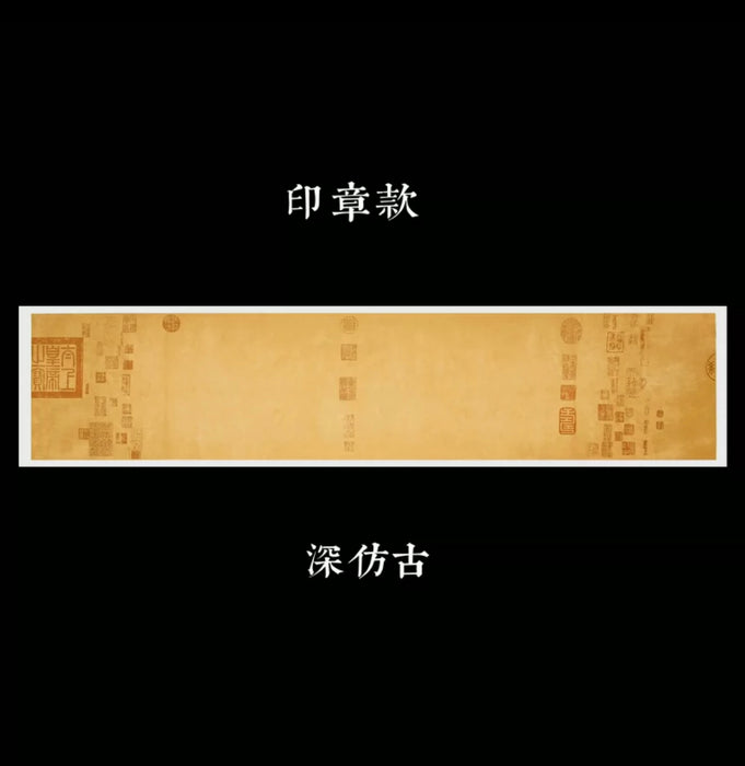 Lan Ting Xu Calligraphy Practice Paper 兰亭序作品纸 四尺对开 34X138 深仿古 有印款