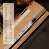 般若波罗蜜多心经 字帖描红 单页
