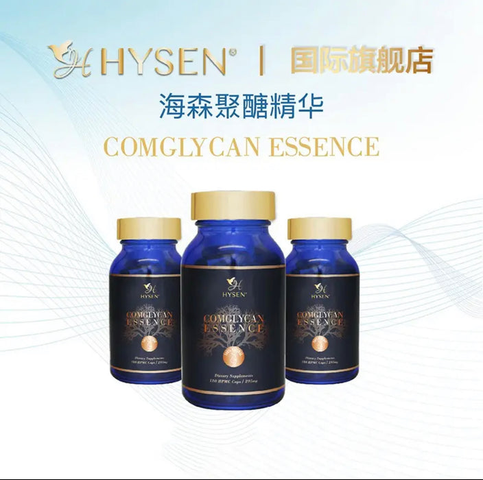 Hysen海森聚醣精华胶囊 增强免疫力180粒/瓶