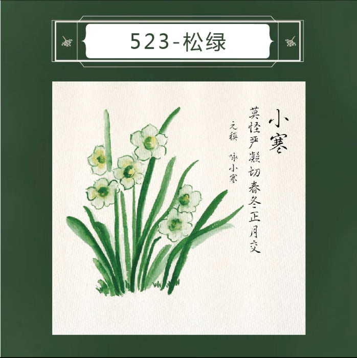 PENBBS INK 坛水 35ml 松绿 小寒