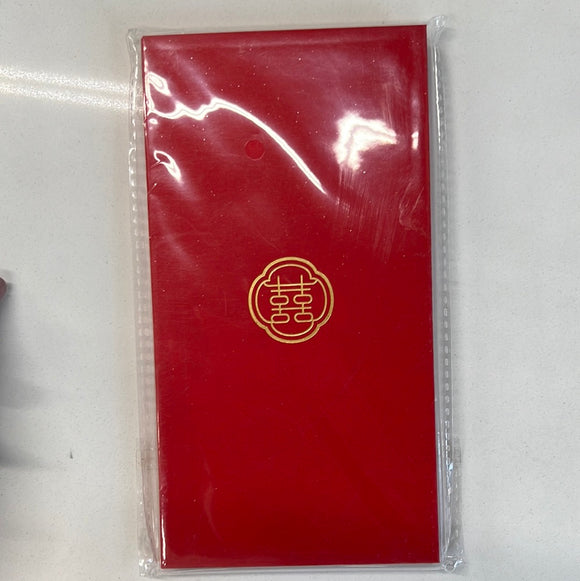 红包：双喜