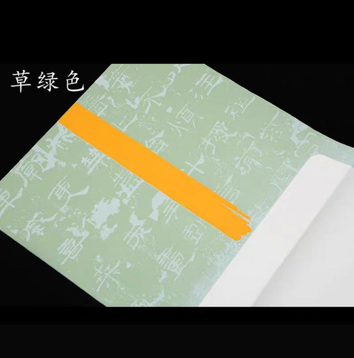 Traditional Chinese Style Batik Hanging Scroll - Grass Green秦风汉韵六尺对开蜡染笺半生熟宣纸条屏 草绿色