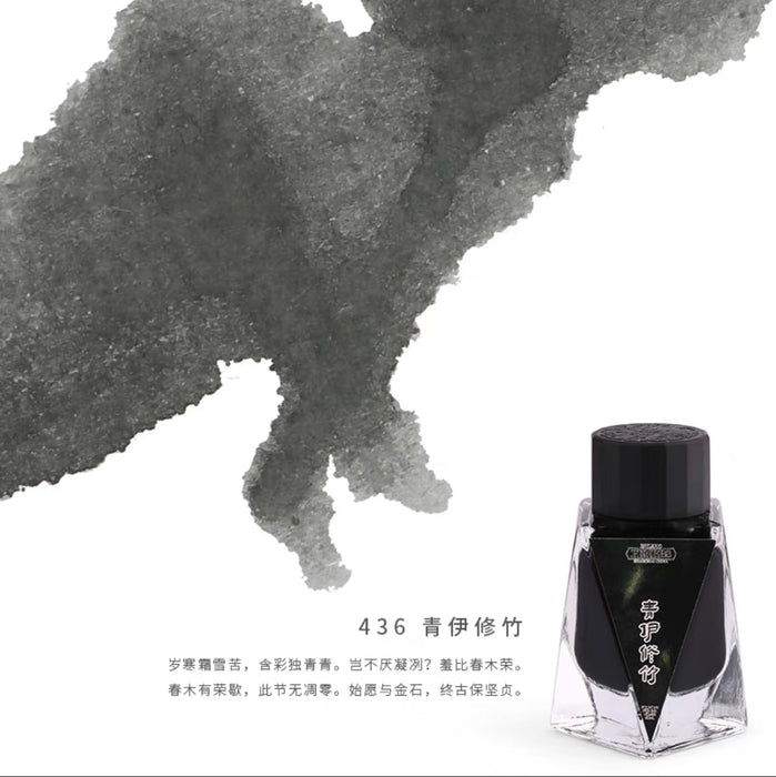 PENBBS INK 坛水彩色墨水 35ml 青伊修竹