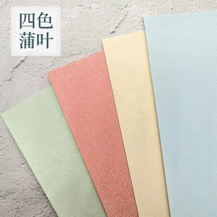 Traditional Chinese Style Letter Paper 四色蒲叶宣纸 中式传统信纸 一笔笺