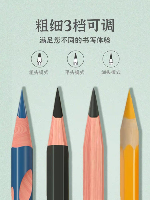 晨光电动削铅笔刀：蓝色