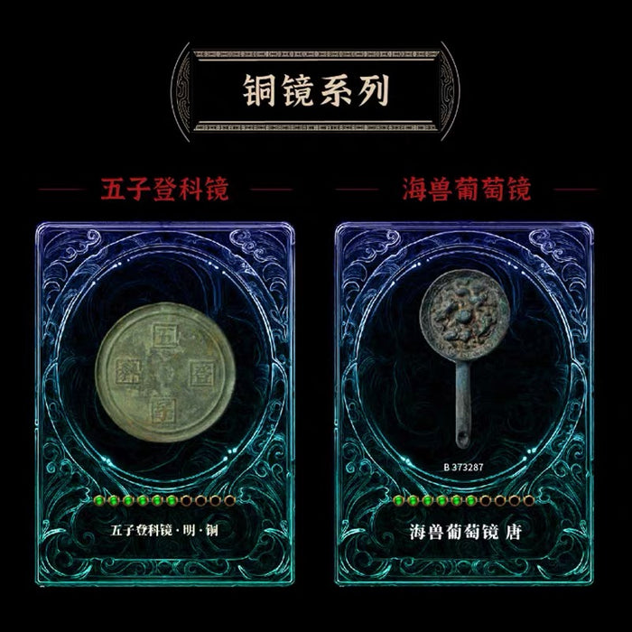 Bronze Mirror Polishing DIY Kit 河南博物院 永恒的精神-铜镜打磨套装