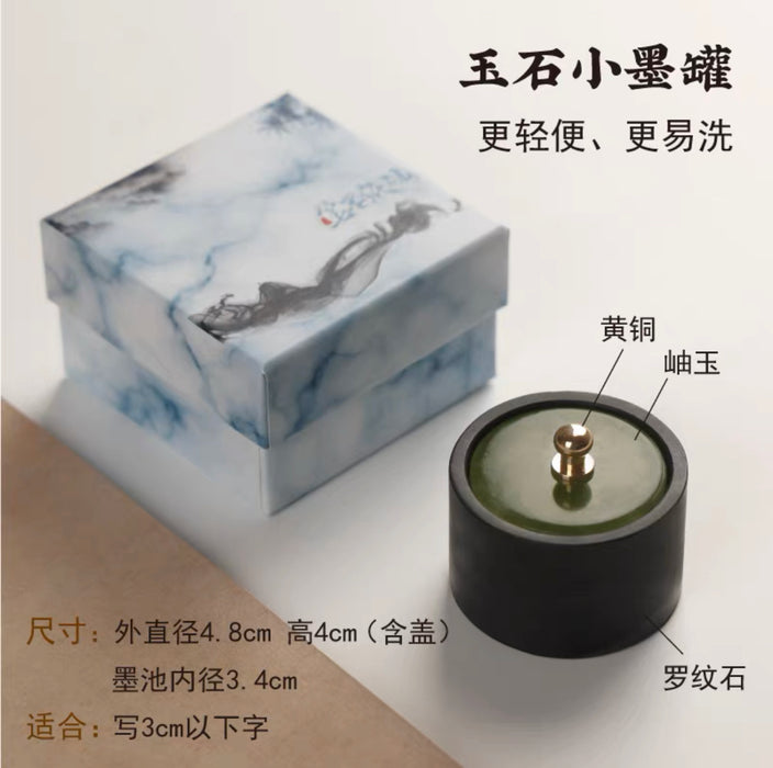 Jade Ink Container玉石小墨罐 小楷玉石砚
