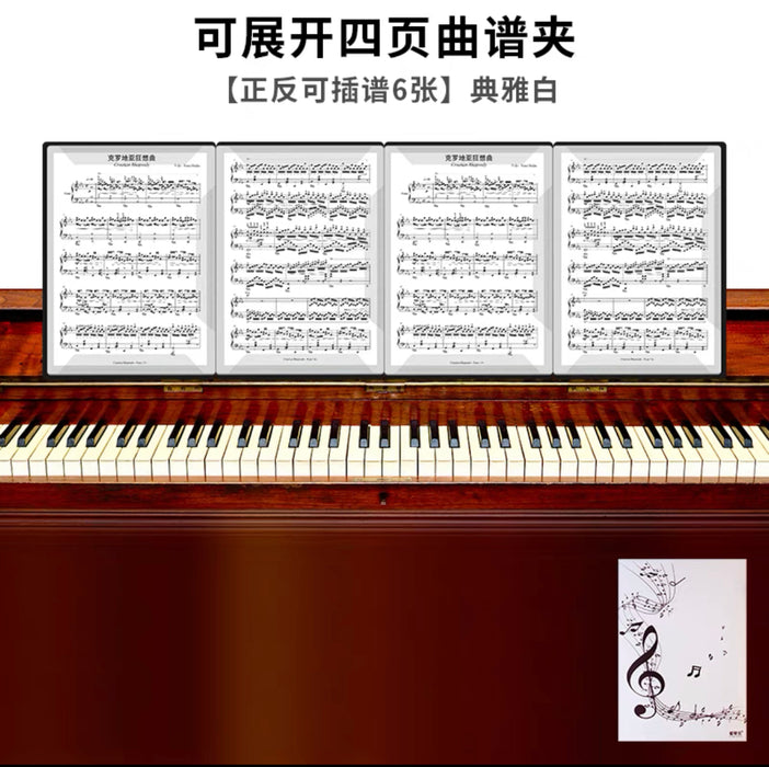 Sheet Music Folder - 4 Page Expand A4 连展乐谱夹 A4 6P 颜色随机
