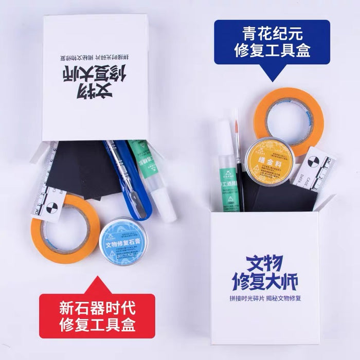 ‌Artifact Restoration Blind Box 河南博物院 文物修复盲盒 石器时代 彩陶双连壶