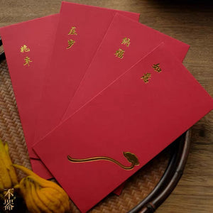 红包：网红4套