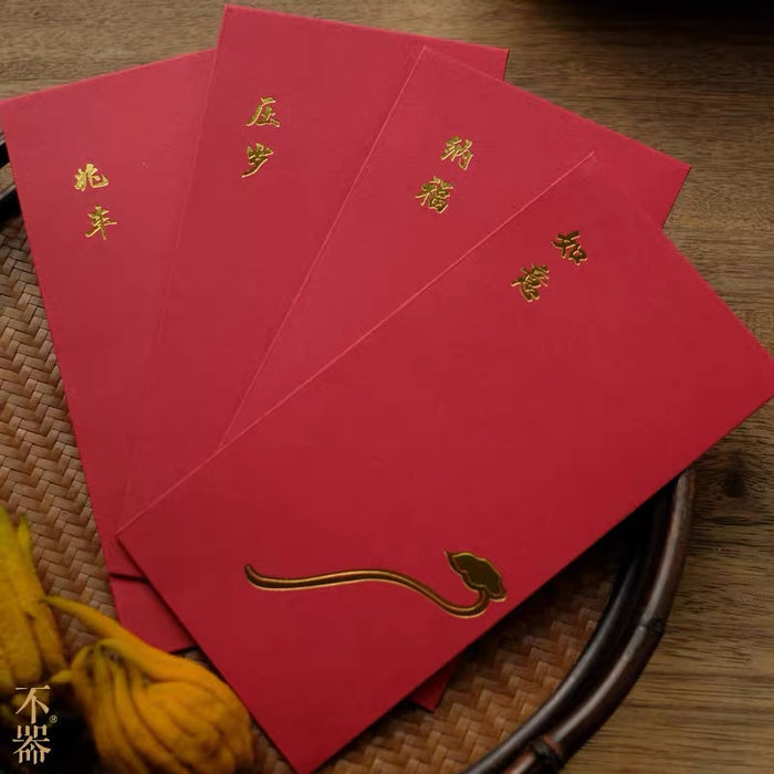 Red Envelope 红包：网红4套