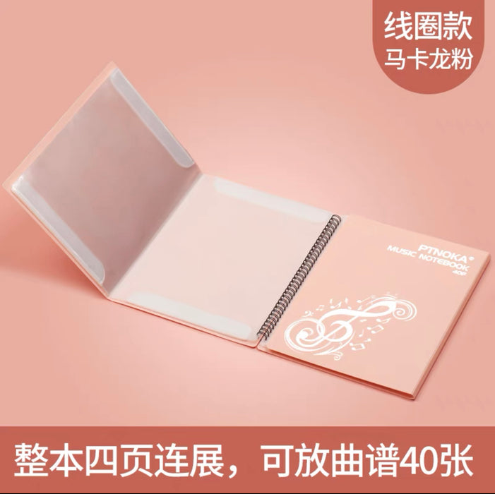 Sheet Music Folder A4 40Pages 钢琴谱夹乐谱夹 A4 四页连展 40P 颜色随机