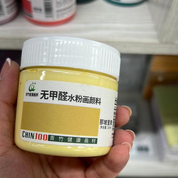 无甲醛水粉画颜料100ml那坡里黄