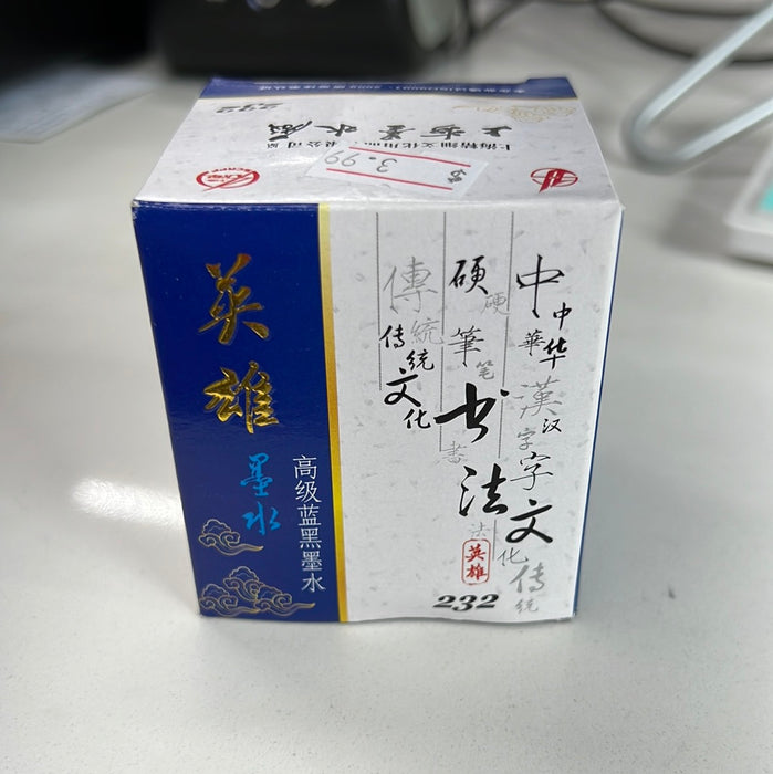 英雄 蓝墨水  Hero Blue ink for foutain pen - water base