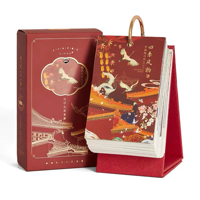 2023 Instagram-style Guochao Calendar 2023ins风国潮日历