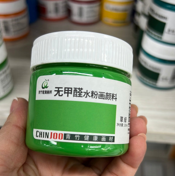 无甲醛水粉画颜料100ml草绿