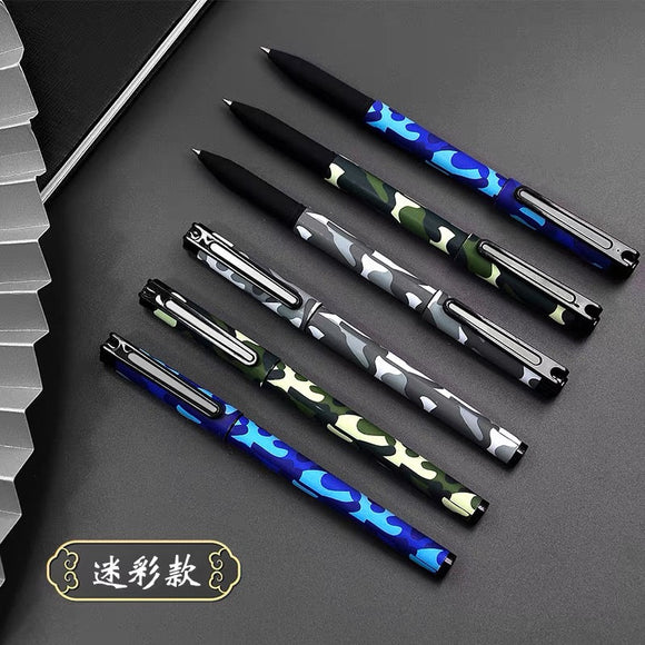 五千年0.5签字笔 迷彩版  WQN Gel Pen - Black 0.5mm - camouflage