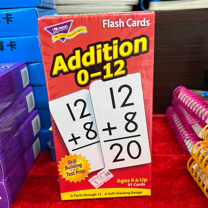 0-12加法卡片