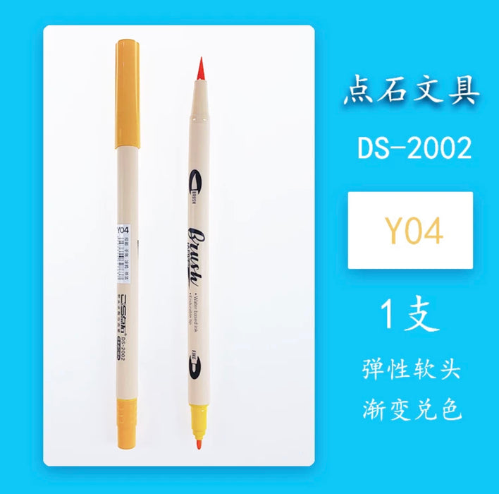 DS-2002 Water Based Brush Marker 点石DS-2002软头水性马克笔
