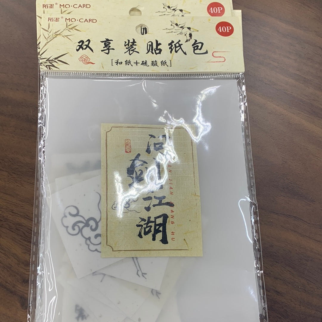未编辑– Tagged 