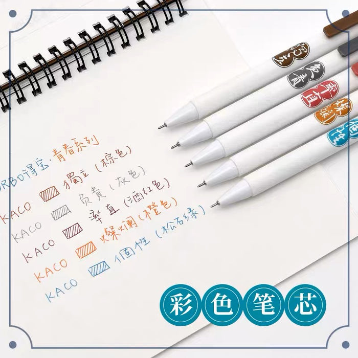 KACO Gel Ink Pen Box Set 5pcs 0.5mm KACO&清华大学艺术博物馆联名-青春 0.5彩色按动式中性笔5支装