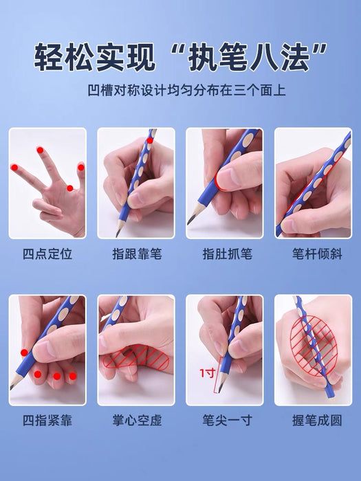 M&G Ergonomic Pencil - HB 30pcs 晨光洞洞笔HB 30支