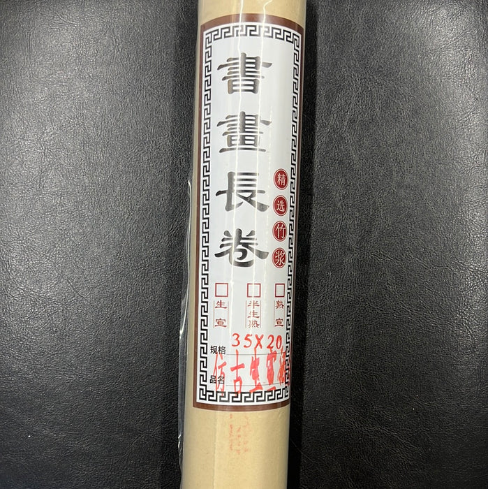 Xuan Paper Roll 宣纸长卷 35cm*20m 仿古生宣洒金