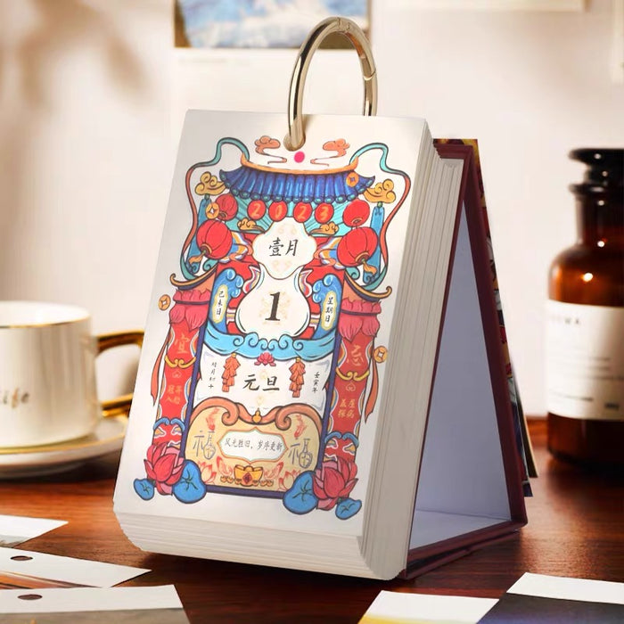 2023 Instagram-style Guochao Calendar 2023ins风国潮日历