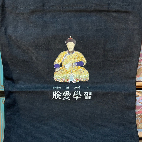 康熙帆布袋朕爱学习黑