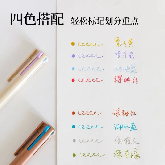 BAICIZHAN Stationery 4 Color Gel Ink Pen - Cream Cake 百词斩4色模块笔：奶油蛋糕
