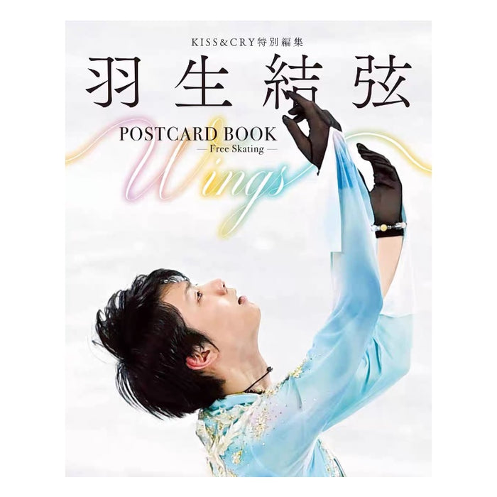 HanyuYuzuru  POSTCARD BOOK Wings - Free Skating 羽生结弦明信片画册