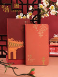 山海文渊系列朱墙御景随手本 颜色随机 Acient Style Notebook